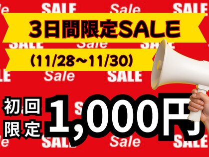 LBSホワイトニング 上野店の写真