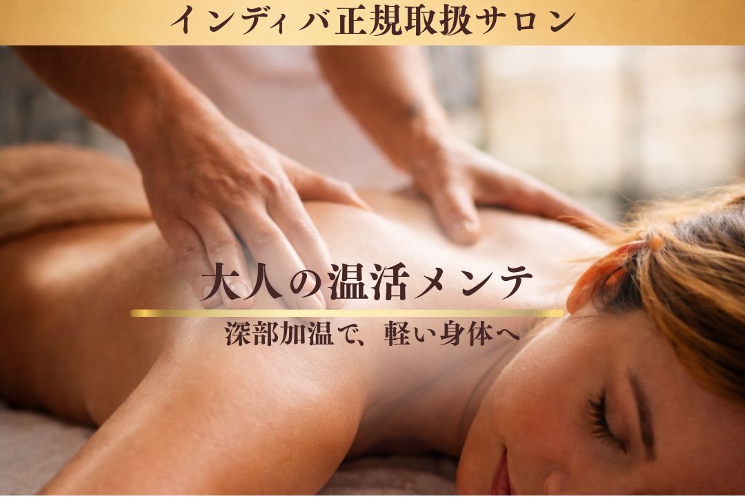 エスアール アミティ(SR Amity)｜ホットペッパービューティー