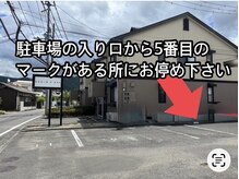 アール(R)/店舗までの経路4