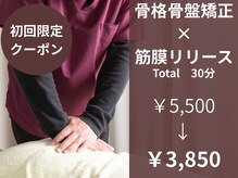 ハンズオン 郡山店