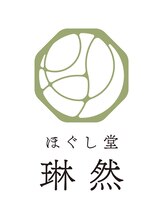 ほぐし堂 琳然《もみほぐし/ヘッドスパ/足つぼ/肩こり》&nbsp;及川 真実