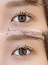 フィズ アイ ビューティー 豊橋牛川店(fiz eye beauty)/まつげパーマ / まつ毛パーマ