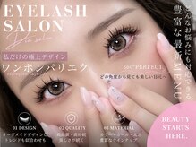 ディアサロン 横浜店(Dia salon)の雰囲気（どの角度から見てもキレイな仕上がり。ワンホン・パリエク☆）