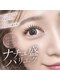 アイラッシュ モレ(Molek)の写真/≪栄養補給のケラチンケア付 似合わせまつげパ-マ☆≫丁寧なカウンセリングであなたに合わせた目元をご提案