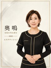 アマンジオ/オットー 新居浜店(amanjiwo/Otto) 奥鳴