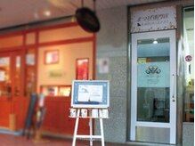 エリエージュ(elieje)/白枠のガラスドアから2階です♪