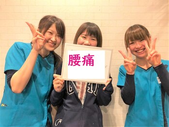 オンリーワン 整体院(Onlyone)/骨盤矯正で腰痛スッキリ