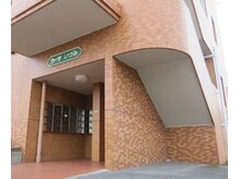 ペア(pe'a)/マンション入口*