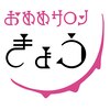 おめめサロン きょうのお店ロゴ