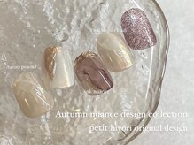 プティ(petit)/5本or10本アート（hiyori)