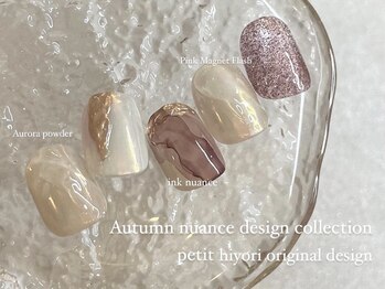 プティ(petit)/5本or10本アート(hiyori)