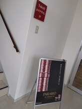 ヤクルトビューティエンスサロン 津福サロン/サロン1階です。