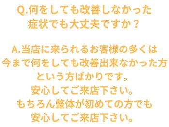 初陽(HATSUHI)/何をしてもダメでしたが?