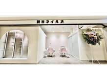 渋谷ネイルズの雰囲気（道玄坂通2Fにオープン）