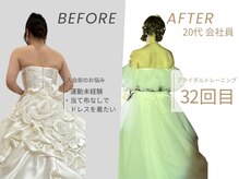 プローブ(PROUVE)/期日までに理想の身体に◎