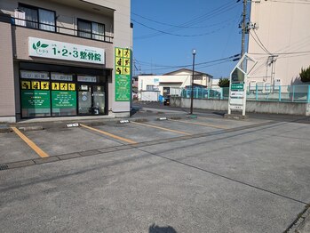 123整骨院/駐車場　4台完備