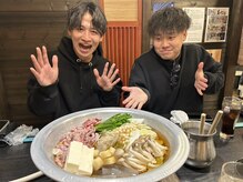 ひろがる接骨院 総社院/みんなの休日♪