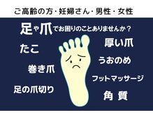 ドクターネイル爪革命 札幌駅前店