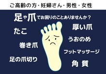 ドクターネイル爪革命 札幌駅前店