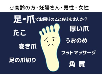 ドクターネイル爪革命 札幌駅前店の写真