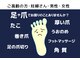 ドクターネイル爪革命 札幌駅前店の写真