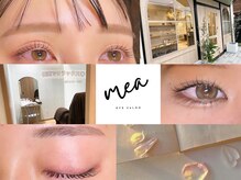 ミア 和泉店(mea)