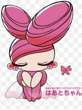 はあとねいる 可児店 伊藤 心奏