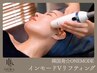 小顔No.1【脂肪燃焼＆Vライン管理】インモードリフト＋LDM＋シュリンクリフト