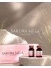 【お盆限定★特別SET♪】乳輪＋VIO＋アフタークリーム付き￥90,000