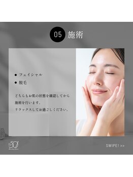 ゴーマルイチ(501)/