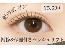 エルア 麻布十番(elua)