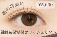 エルア 麻布十番(elua)