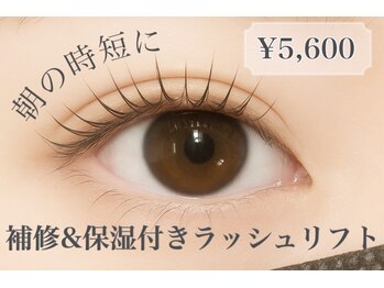 エルア 麻布十番(elua)