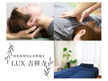 ルクス 吉祥寺(LUX)