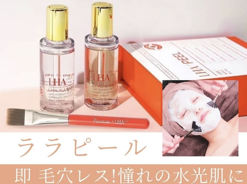 ホワイトアクア 川崎店(WHITE AQUA)｜ホットペッパービューティー