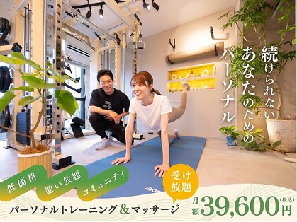精神と時のジム 福岡天神店の写真