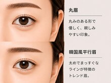 エステティックティアリィ サンマルシェ高蔵寺店(TiARY)/アイブロウ