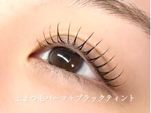 プラティーヌ 広尾 恵比寿(Platine)/上まつ毛パーマ＋ティント