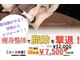 クマ ハウス(KUMA HOUSE)の写真