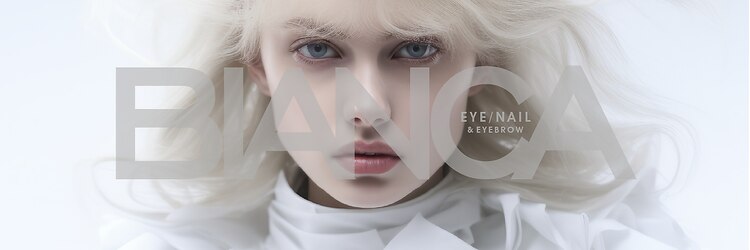 ビアンカ ネイルサロン 大宮店(Bianca)のサロンヘッダー