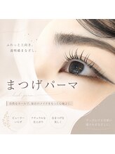 メメル みのおキューズモール店(memelu)/まつげパーマ