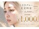 クレア 荒井店(CREA)の写真