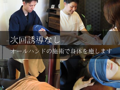 整体クオーレ(CUORE)の写真