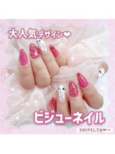 ネイルズアオアクア(Nail's AO AQUA)/おまかせコース 5830円税込