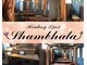 シャンバラ(shambhala)の写真