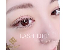 アリュージョン 橿原八木店(allusion)/ダメージレスまつげパーマまつパ