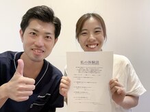 ちばみなとカイロプラクティック/【お客様の嬉しい声です！】