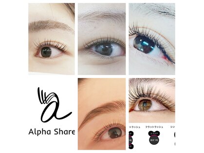 アルファシェア(alpha Share)の写真