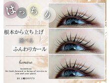 リュミエール(lash&brow lumiere)