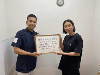 鈴木接骨院 青葉区落合院/長年の腰痛を改善！